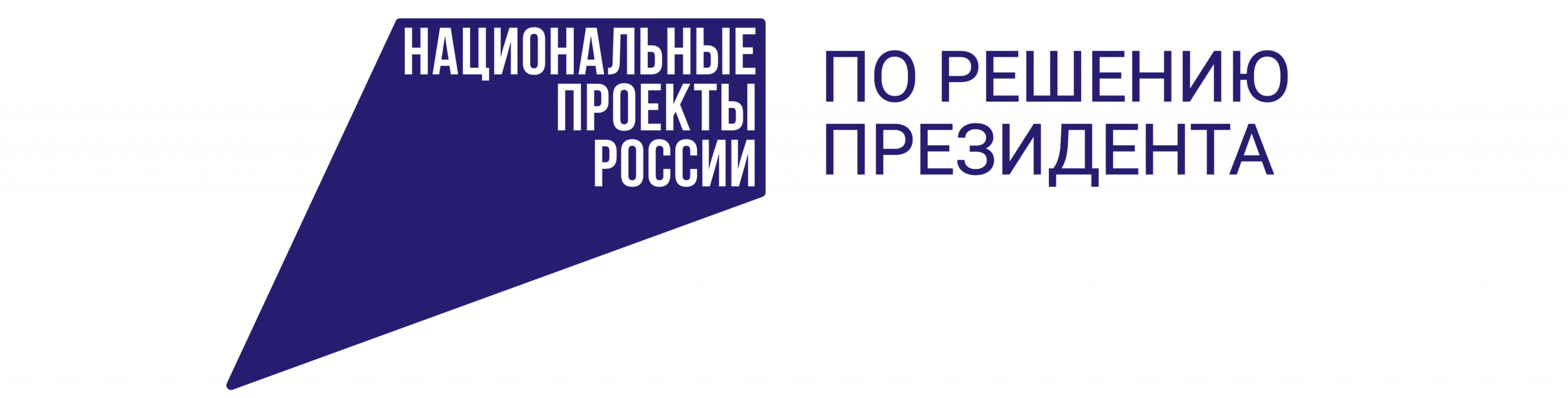 найпроект 2.png
